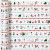 Cadeaupapier, b: 70 cm, 80 gr, 4 m [HOB-190130]