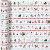 Cadeaupapier, b: 57 cm, 80 gr, 150 m [HOB-19013]