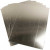 Plastic spiegel, vel 29,5x21 cm, dikte 1,1 mm, 10vellen [HOB-79094]